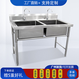 厨房不锈钢水槽商用带支架，双槽洗菜盆单槽洗碗槽食堂三槽洗手水池