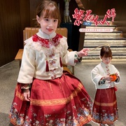 女童小香马面裙套装冬季2024时髦洋气小女孩新年公主裙三件套
