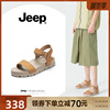 jeep简约厚底松糕凉鞋，女2023夏季一字带，坡跟百搭沙滩罗马凉鞋