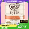 自营新西兰Karicare可瑞康婴儿配方绵羊奶粉1段900g/罐0-6月