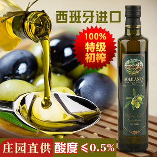 历农特级初榨橄榄油，500ml进口低健身脂食用油，牛排炒菜纯