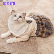 宠物猫咪狗狗清新制服情侣棉衣加厚加绒衣服秋冬款布偶英短美短猫