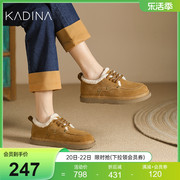 卡迪娜加绒雪地靴系带平跟保暖女靴KWA230162