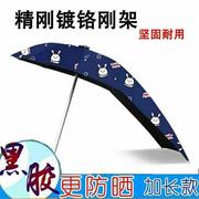 电动车雨伞遮阳伞踏板摩托车自行车，三轮车雨棚蓬黑胶，防晒防紫外线