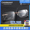 夏蒙无框商务眼镜架，男超轻纯钛眼镜框，女配成品近视眼镜ch10973