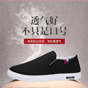 老北京布鞋男士夏季潮流，透气懒人休闲软底工作，一脚蹬帆布潮男鞋子