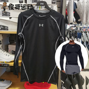 安德玛 UA HeatGear男子健身跑步训练速干运动长袖紧身衣1257471