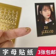 韩国ins英文字母数字烫金贴纸，拍立得追星小卡片diy贴画手账素材