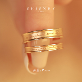 shisney誓你诗篇原创情侣对戒戒指，培育钻石cvd高级感结婚指环