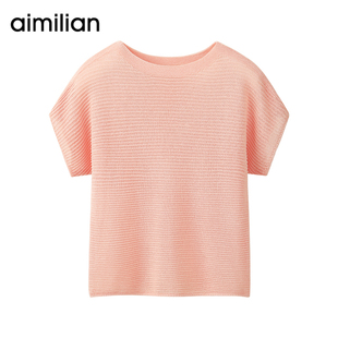 艾米恋镂空针织短袖女2023夏季粉色宽松t恤罩衫圆领外搭上衣