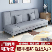 小户型沙发床两用可折叠多功能简易客厅出租房用经济型网红款布布