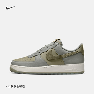 Nike耐克AIR FORCE 1男子空军一号运动鞋春季胶底FJ4170