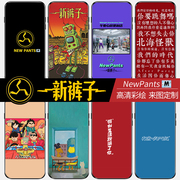 新裤子手机壳苹果11华为p40pro乐队oppo周边vivo小米10摇滚iphone12promax音乐生mate30套nova7文艺reno5定制