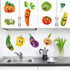 厨房橱柜贴纸柜子自粘水果蔬菜贴画冰箱贴瓷砖遮丑贴柜门防水墙贴