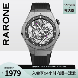 Rarone雷诺全自动机械双子星百搭时尚全镂空夜光男士手表炫酷腕表