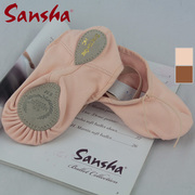 三沙sansha芭蕾舞蹈鞋帆布弹力练功猫爪 左右脚两底软鞋M001C