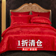 高端欧式提花四件套床上用品床单被套三件套双人奢华婚庆床品被罩