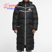 Nike/耐克 NIKE DOWN-FILL 男大童羽绒服长款冬季外套 Q8883