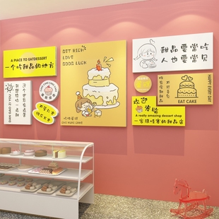 蛋糕甜品店墙面装饰品，烘焙面包房拍照背景墙贴纸，橱窗场景布置创意