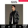 gxg男装商场同款黑色，微廓满印提花，毛衣针织开衫外套gex13014053