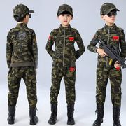 迷彩服套装儿童秋冬款加绒军服男童特种兵特警冬季加厚女童三件套