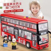 男孩大号双层公交巴士车玩具旅游大客车儿童玩具车仿真汽车模型