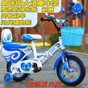 儿童折叠自行车2-3-4-6-8岁男女孩，单车12-18寸童车，小孩宝宝脚踏车