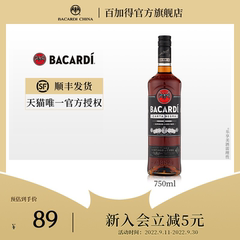 bacardi百加得黑烘培进口酒朗姆酒