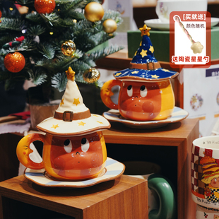 星星人正版联名手绘可爱立体杯，圣诞礼物创意陶瓷杯碟套装礼盒
