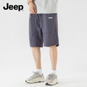 Jeep吉普短裤男士夏季冰丝薄款宽松直筒运动速干透气休闲五分裤子
