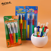 蒙玛特 颜料画笔 创意儿童笔刷绘画笔3支装 水粉笔套装 儿童画刷 水粉颜料涂鸦笔水彩画笔