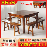 纯实木老式四方桌传统桌子，中式正方小八仙桌饭店农村餐桌餐椅组合