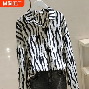 豹纹雪纺长袖衬衫女2023春季韩版设计感小众百搭条纹显瘦衬衣