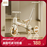 哆哆哈尼儿童三轮车脚踏车宝宝玩具，孩子子童车，自行车免充气可折叠