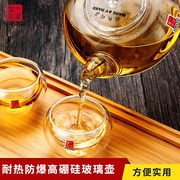 一屋窑耐热玻璃茶具 不掉盖花草茶壶耐高温泡茶 花草茶具