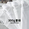 300g重磅美式纯棉短袖t恤男款夏季情侣宽松纯白色打底衫t上衣制造