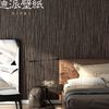 纯色素色布纹亚麻墙纸中式简约深色日式客厅卧室，背景黑色灰色壁纸