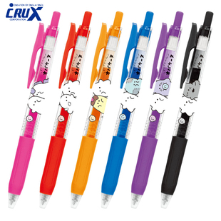 日本斑马zebra联名限定款JJ15水笔CRUX幽灵系列中性笔