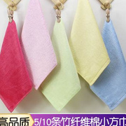 竹纤维小方巾儿童毛巾竹炭纤维，四方巾宝宝，洗脸手帕吸汗口水巾