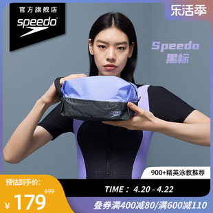 Speedo速比涛电气矩阵黑标复刻鲨鱼皮耐水轻质游泳包2023