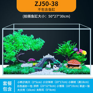 30cm-1.5米鱼缸装饰造景套餐仿真水草水族箱布景，假山彩石小桥摆件