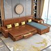 金丝胡桃实木沙发床，两用客厅小户型伸缩抽拉中式实木沙发储物家具
