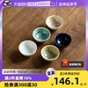 日本进口清水烧茶杯日式主人品茗杯陶瓷杯子套装杯垫烧杯星空日光