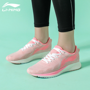 李宁女鞋跑步鞋赤兔，4代v2系列透气竞速低帮运动鞋网面休闲鞋