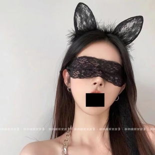 纯欲眼罩性感禁欲系蕾丝兔，耳朵发箍猫，耳朵黑色蕾丝情侣发饰套装女