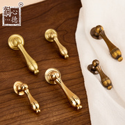 新中式抽屉单孔把手衣柜，门拉手水滴形古铜橱柜把手，仿古纯黄铜拉手