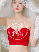 红豆无肩带红色内衣套装本命年婚纱专用结婚新娘小胸聚拢隐形文