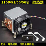 金钱豹2U/3U服务器CPU散热器全铜1150/1151/1N366/2011针温控风扇