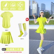 cosleaf科里芙运动套装，女夏季透气速干上衣短袖跑步健身网球短裙