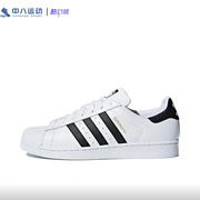 ADIDAS阿迪达斯贝壳头潮流复古时尚舒适透气耐磨休闲板鞋AC8558